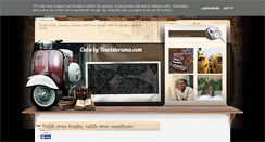 Desktop Screenshot of cuba.gr